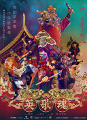 加入枪火战神：一步步教你快速入门